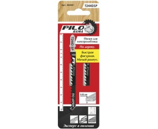 Пилки T244DSP (2 шт; пер 6/зад 21 TPI; 100x75 мм; h=8-60 мм) по дереву и пластику Pilorama 552441 