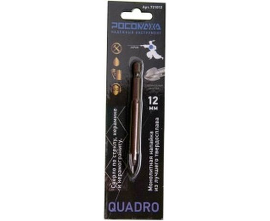 Сверло по стеклу, керамике и керамограниту 12 мм 4 грани РОСОМАХА 721012 