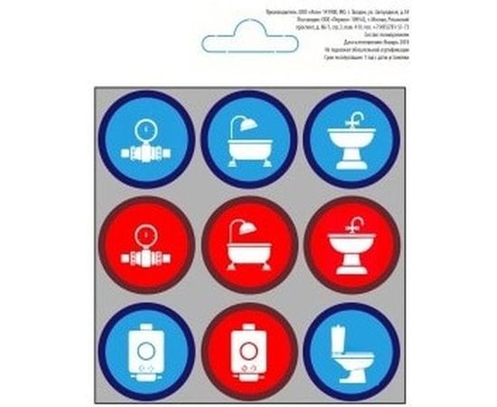 Набор наклеек REXXON ВЫРУБКА 1-14-11-1-64 