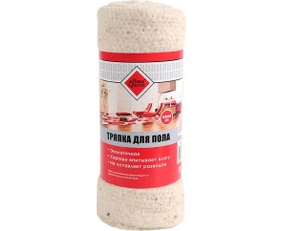 Тряпка для пола HomeQueen х/б, в рулоне, 50х150см 66612 