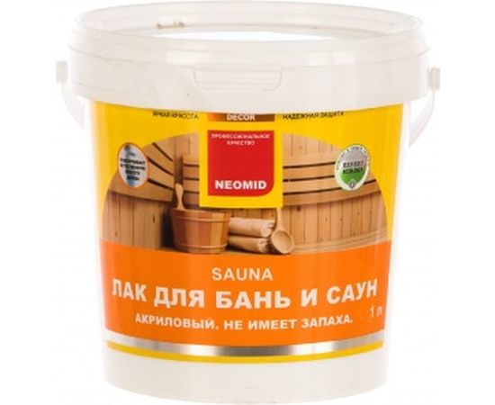 Акриловый лак для бань и саун Neomid sauna /1 л/ - Н -SAUNA-1 