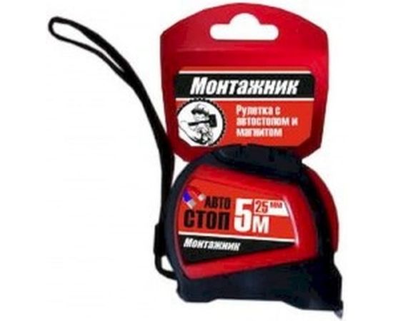 Рулетка с автостопом и магнитом Монтажник 10 м х 25 мм 602025 