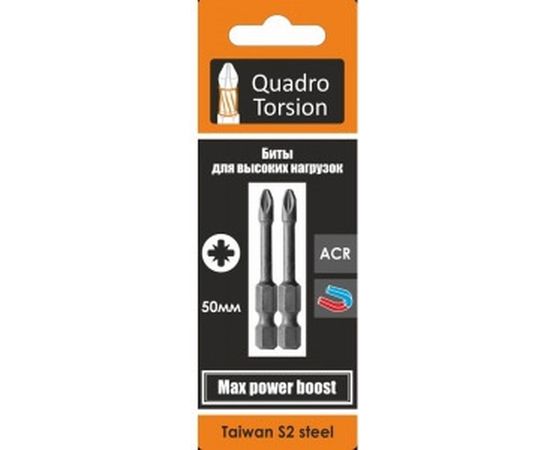 Бита (2 шт; PZ1; 50 мм; 1/4) Quadro Torsion 420150-2 