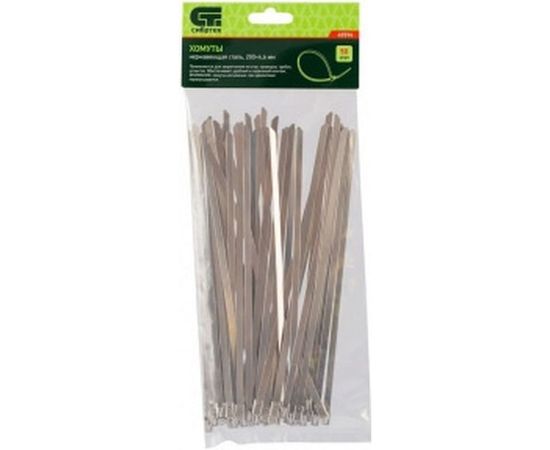 Хомуты СИБРТЕХ, 200 х 4,6 мм, нержавеющая сталь, 50 шт 45594 