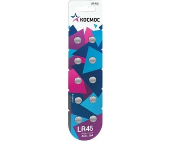 Элемент питания Космос часовой AG9, LR45 KOCG9/LR45/10BL 