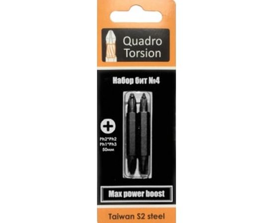 Набор двухсторонних бит №4 (2 шт; 50 мм; Ph2xPh2; Ph1xPh3) Quadro Torsion 490004 