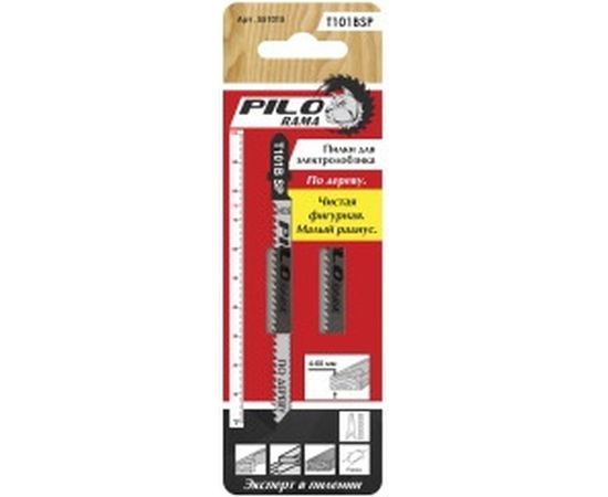 Пилки T101BSP (2 шт; пер.10/ зад.21 TPI; 100x75 мм; h=4-60 мм) по дереву и пластику Pilorama 551015 