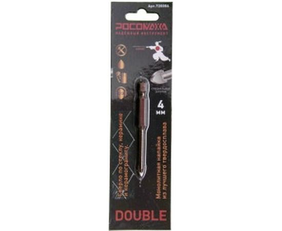 Сверло по стеклу, керамике и керамограниту 4 мм РОСОМАХА 720004 