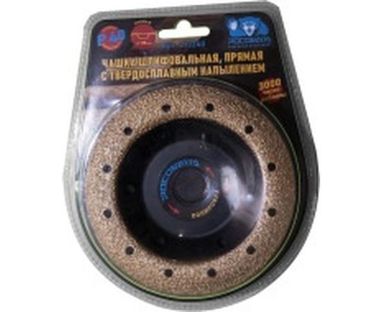Чашка шлифовальная прямая с твердосплавным напылением (125 мм; зерно 40) РОСОМАХА 212240 