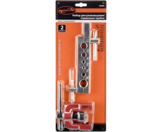 Набор для развальцовки трубок АвтоDело 4.8-15.9 мм 2 предмета 40406 10224 – изображение 2