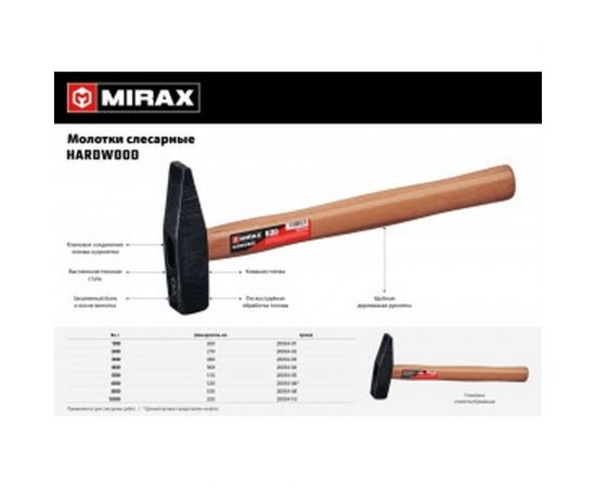 Слесарный молоток с деревянной рукояткой MIRAX 800 20034-08 – изображение 2