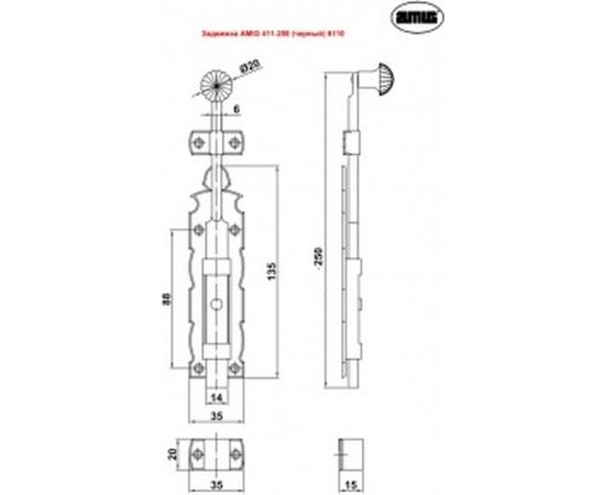 Задвижка Amig 411-250 NGM pasador 6110 – изображение 2