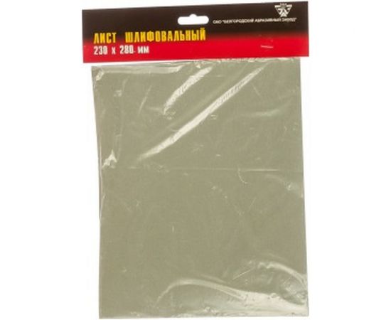 Шлифлист на бумажной основе CT10CW (230х280 мм; Р2500; 10 шт.) Россия 75699 – изображение 2