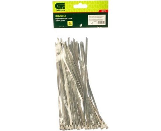 Хомуты СИБРТЕХ, 200 х 4,6 мм, нержавеющая сталь, 50 шт 45594 – изображение 2