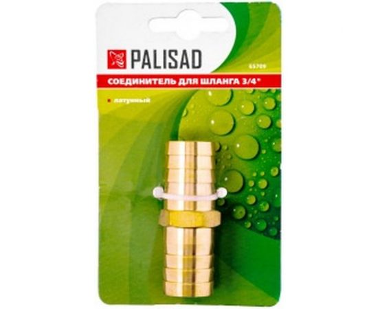 Соединитель для шланга 3/4", латунный PALISAD 65709 – изображение 3