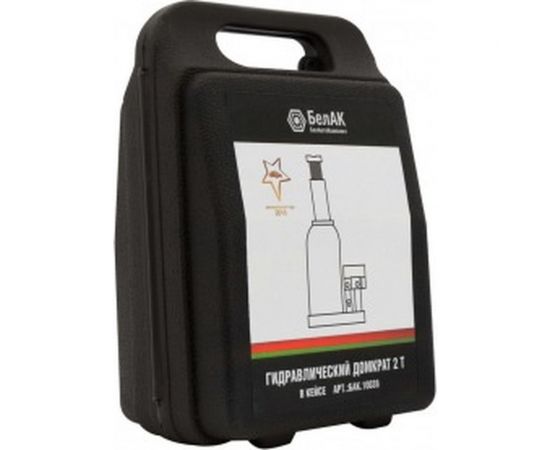 Домкрат в кейсе БелАК БАК.10039 (2 тонны) – изображение 3