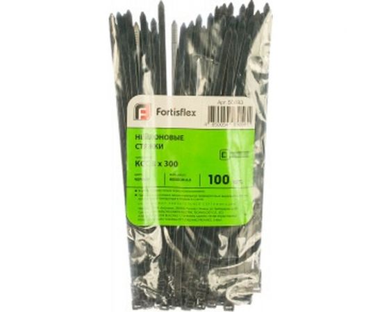 Нейлоновые стяжки FORTISFLEX КСС 8х300 черный 100 штук 50283 – изображение 3