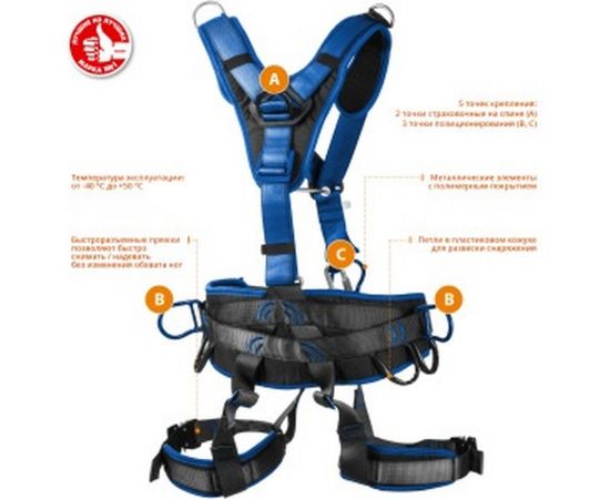 Страховочная и удерживающая привязь Зубр Олимп Профессионал 11591 – изображение 3