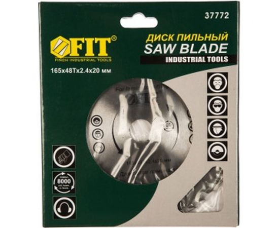 Диск пильный по ламинату (165х20 мм; 48 Т) для циркулярных пил FIT&nbsp;37772 – изображение 3