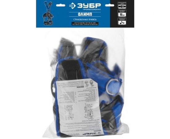 Страховочная и удерживающая привязь Зубр Олимп Профессионал 11591 – изображение 4