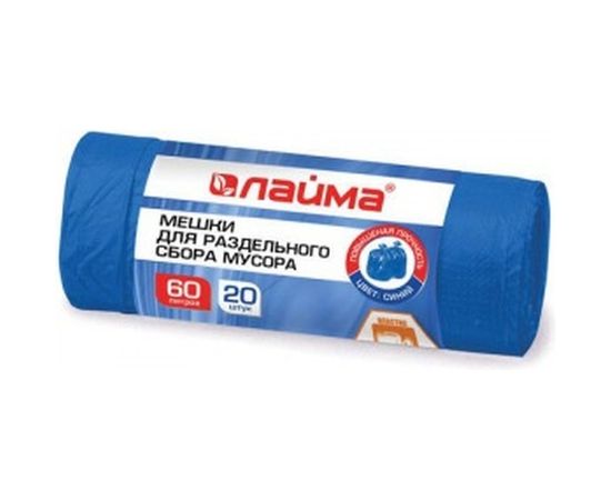 Мешки синие ПНД (20 шт; 58х68 см; 60 л; 10 мкм) ЛАЙМА 606703 