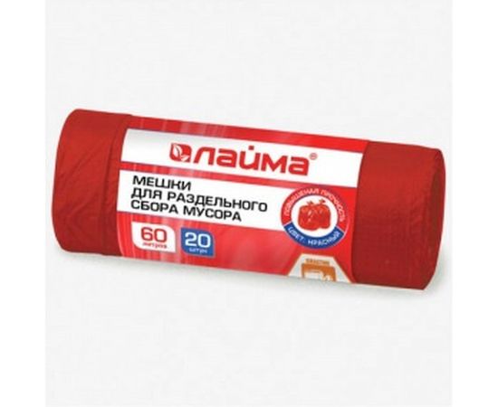 Мешки красные ПНД (20 шт; 58х68 см; 60 л; 10 мкм) ЛАЙМА 606702 