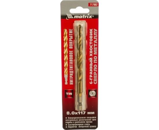 Сверло по металлу (8х117х75 мм; HEX1/4; Р4М3) MATRIX 717802 
