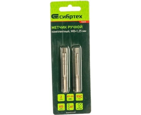 Метчик ручной (М8х1,25 мм; 2 шт.) СИБРТЕХ 76622 