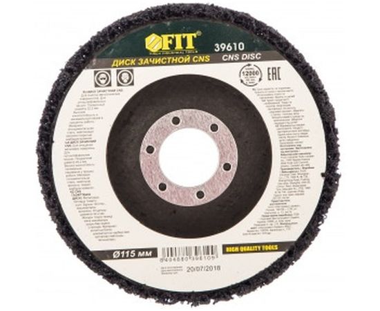 Диск зачистной CBS (115х22.2 мм) FIT 39610 