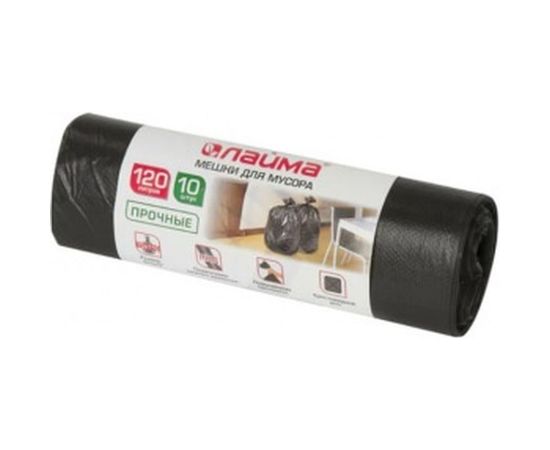 Мешки (10 шт; 120 л; 70х110 см; 18 мкм; ПНД; черные) для мусора ЛАЙМА 601386 