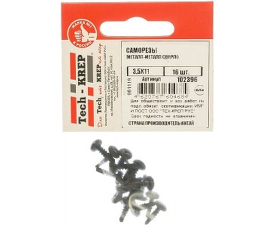 Саморез Tech-Krep ШСММ сверло 3,5х11 16 шт, пакет 102396 