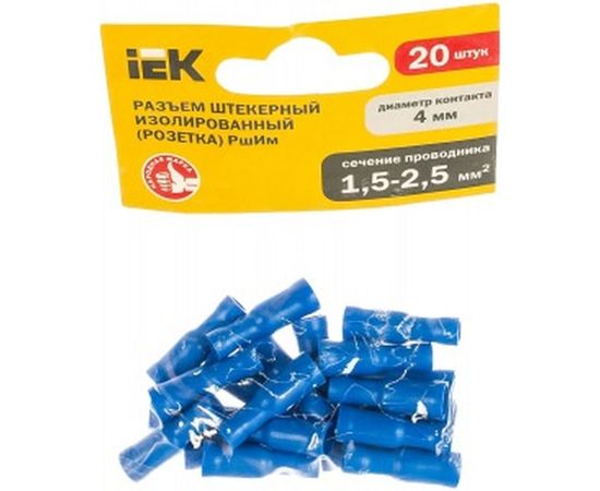 Разъем IEK РшИм 2-5-4 штеккер 20 шт ИЭК URM20-4-D25-D23-4 – изображение 2