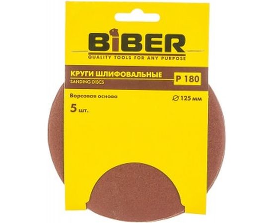 Круг абразивный (5 шт; 125 мм; Р180; Velcro) Biber 70667 тов-165718 – изображение 2