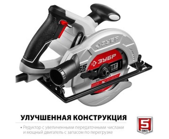 Дисковая пила ЗУБР ПД-55 – изображение 2