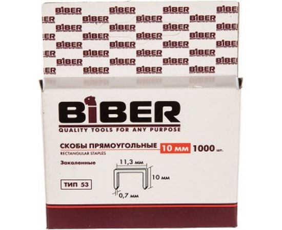 Скобы для степлера закаленные Тип 53 (1000 шт; 10 мм) Biber 85818 тов-085742 – изображение 2