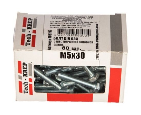 Болт DIN 933 с шестигранной головкой, оцинкованный М5х30, 80шт - коробка Tech-Krep 105197 – изображение 2