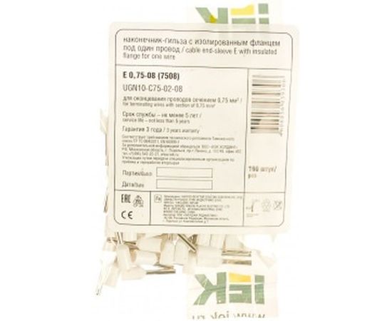 Наконечник-гильза IEK изол. Е7508 уп.100шт ИЭК UGN10-C75-02-08 – изображение 2