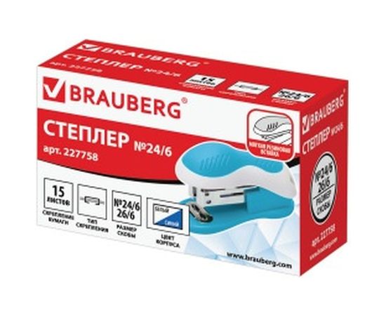 Степлер №24/6, 26/6 BRAUBERG МИНИ JET, до 15 листов, эргономичный, бело-голубой, 227758 – изображение 3