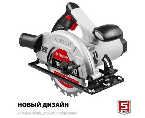 Дисковая пила ЗУБР ПД-55 – изображение 3