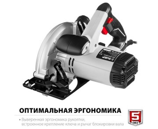 Дисковая пила ЗУБР ПД-55 – изображение 4