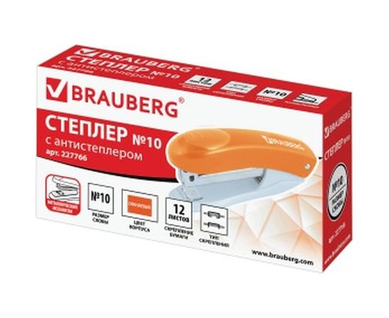 Степлер №10 BRAUBERG Original, до 12л, с антистеплером, оранжевый, 227766 – изображение 4