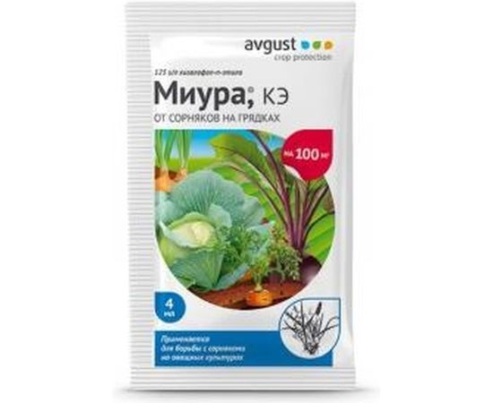 Средство для борьбы с сорняками на овощных культурах Avgust Миура КЭ ампула 4 мл A00478 