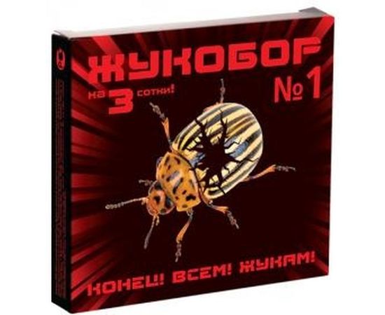 Набор препаратов для защиты растений от вредителей Ваше Хозяйство 2 шт. 4620015694191 