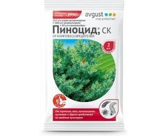 Препарат от комплекса вредителей на хвойных культурах Avgust Пиноцид 2 мл 96006904 