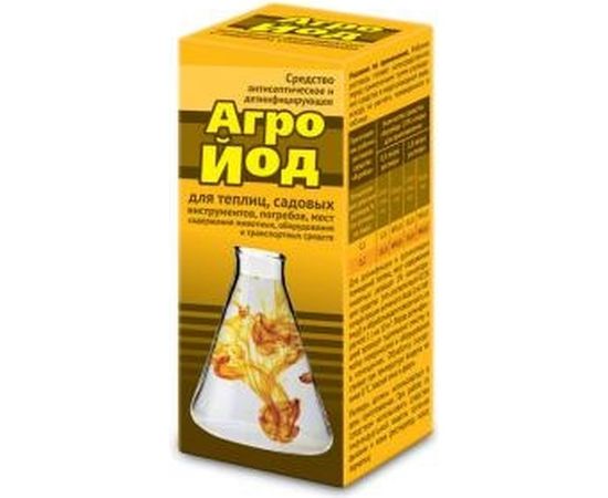 Антисептическое и дезинфицирующее средство Ваше Хозяйство Агройод 100 мл 4620015697802 