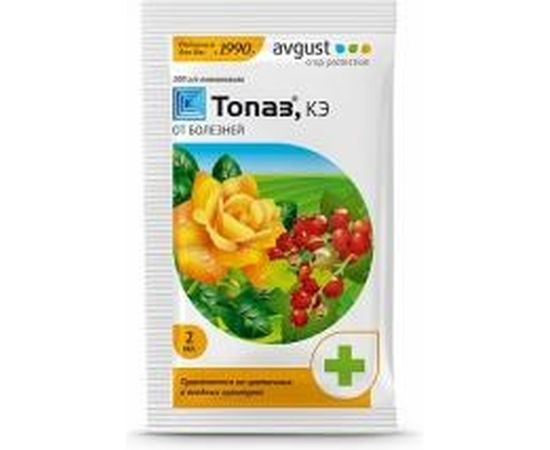 Ампула от ржавчины и гнили на всех культурах Avgust Топаз 2 мл A00068 