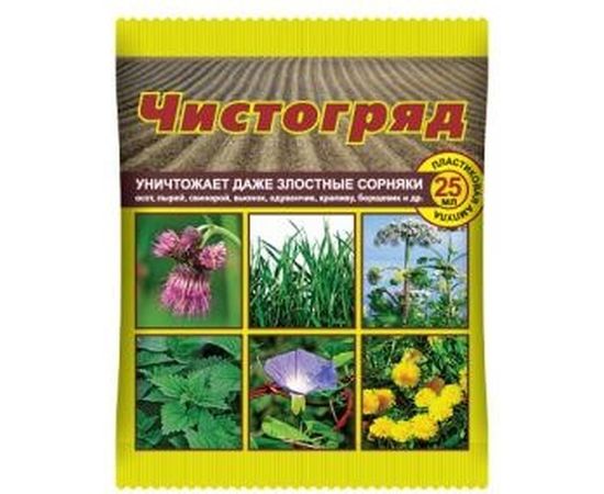 Препарат для борьбы с сорняками Чистогряд 10 мл 4620015699776 