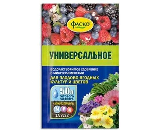 Сухое минеральное универсальное водорастворимое удобрение для цветов и ягод Фаско 50 г Уд0101ФАС33 