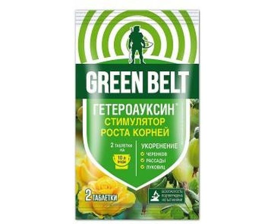 Стимулятор корнеобразования Грин Бэлт Гетероауксин 2х0.1 г 01-918 