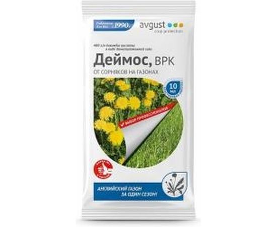 Гербицид от сорняков на газоне Avgust Деймос 10 мл 96006874 